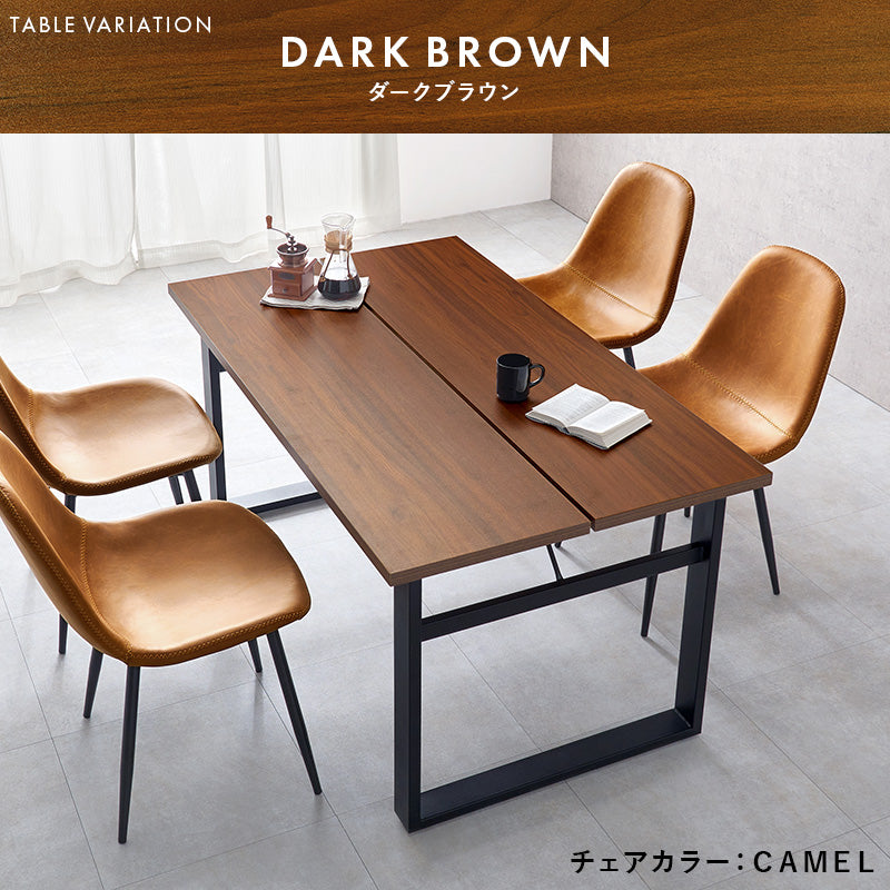 送料無料 ダイニングテーブル セット 4人 110cm テーブル チェア4脚 4人用ダイニングセット [幅138] (テーブル+チェア4脚