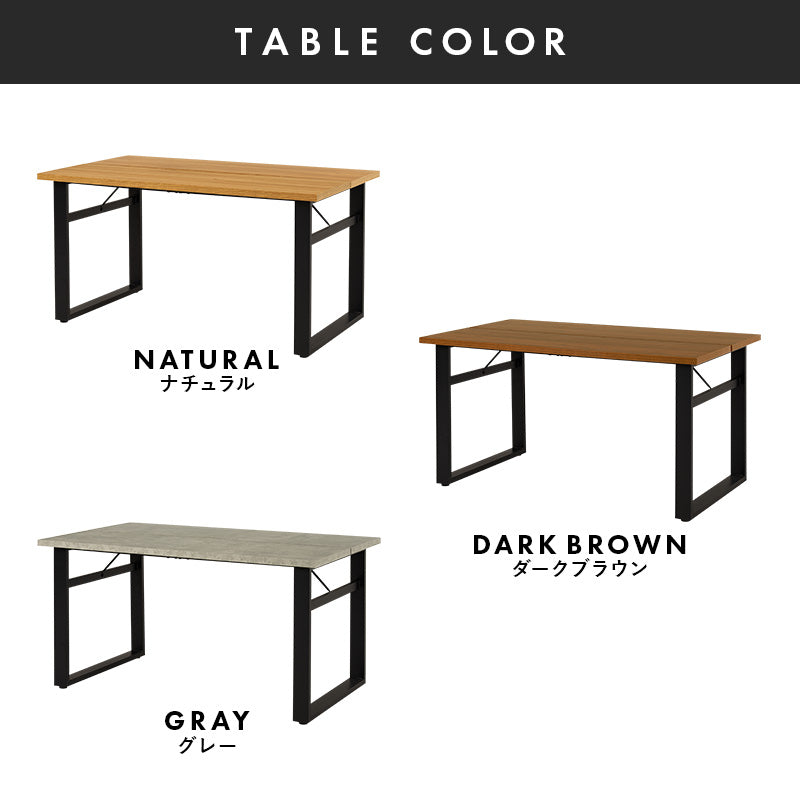 【引取限定】ダイニングテーブルチェア4脚セット　ダークブラウン 4人用ダイニングセット [幅138] (テーブル+チェア4脚