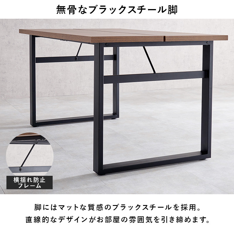 4人用ダイニングセット [幅138] (テーブル+チェア4脚