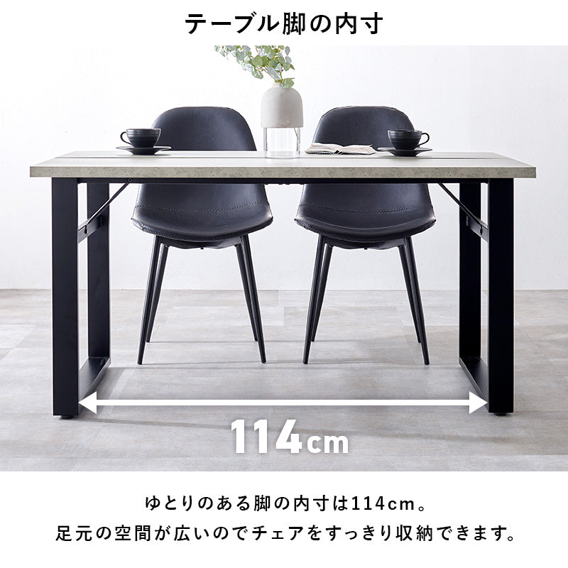 4人用ダイニングセット [幅138] (テーブル+チェア4脚