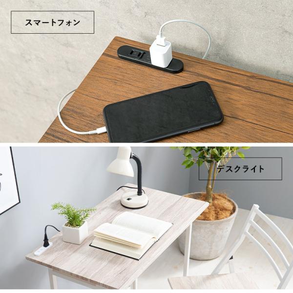 コンセント付きデスク＆チェア 折りたたみ式 Nano [幅80][2点