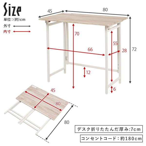 折りたたみデスク&折りたたみチェアセット2点セット【Nano】ナノ(デスク チェア セット 一人暮らし 幅80 コンパクト おしゃれ 在宅ワーク 椅子 折りたたみ 学習机 勉強机 収納 省スペース コンセント付き 隙間収納 ホワイト ブラウン 白 茶)