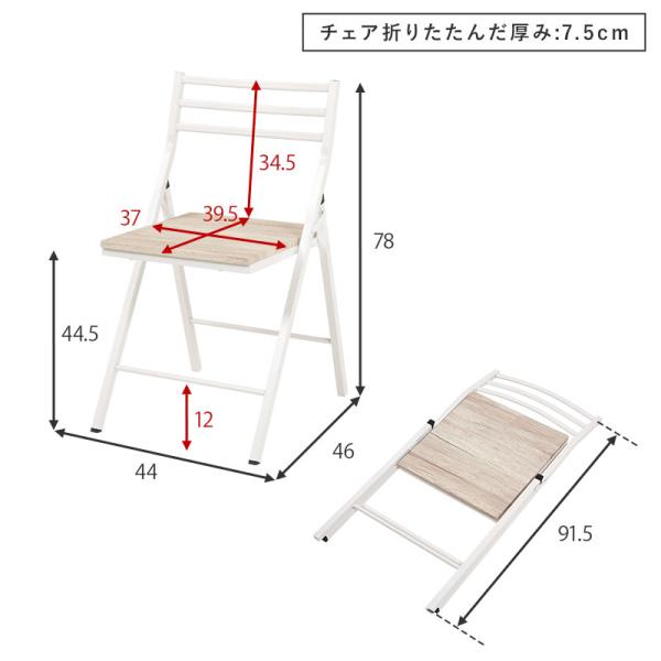 折りたたみデスク&折りたたみチェアセット2点セット【Nano】ナノ(デスク チェア セット 一人暮らし 幅80 コンパクト おしゃれ 在宅ワーク 椅子 折りたたみ 学習机 勉強机 収納 省スペース コンセント付き 隙間収納 ホワイト ブラウン 白 茶)