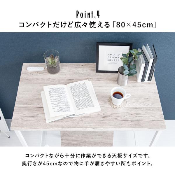 コンセント付きデスク＆チェア 折りたたみ式 Nano [幅80][2点セット