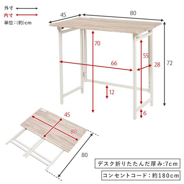 折りたたみデスク&折りたたみチェアセット2点セット【Kano】カノ(デスク チェアセット コンパクト おしゃれ 折り畳み 収納 机 椅子 白 茶 コンセント付き 隙間収納 パソコンデスク 1人暮らし 勉強机 デスクワーク 在宅ワーク 韓国インテリア)