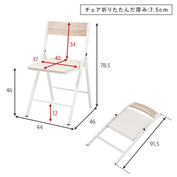 【新品】デスク＆チェアセット　折りたたみ可　コンセント付　アウトレット コンセント付きデスク＆チェア 折りたたみ式 Nano [幅80][2点