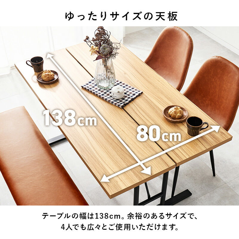 4人用ダイニングセット (T字脚テーブル+チェア2脚+ベンチ) [幅138 4人用ダイニングセット (T字脚テーブル+チェア2脚+ベンチ) [幅138