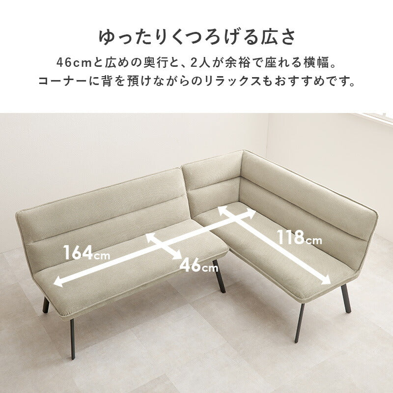 選べる右肘/左肘][幅138cm][セット]ダイニング 3点セット （T字脚