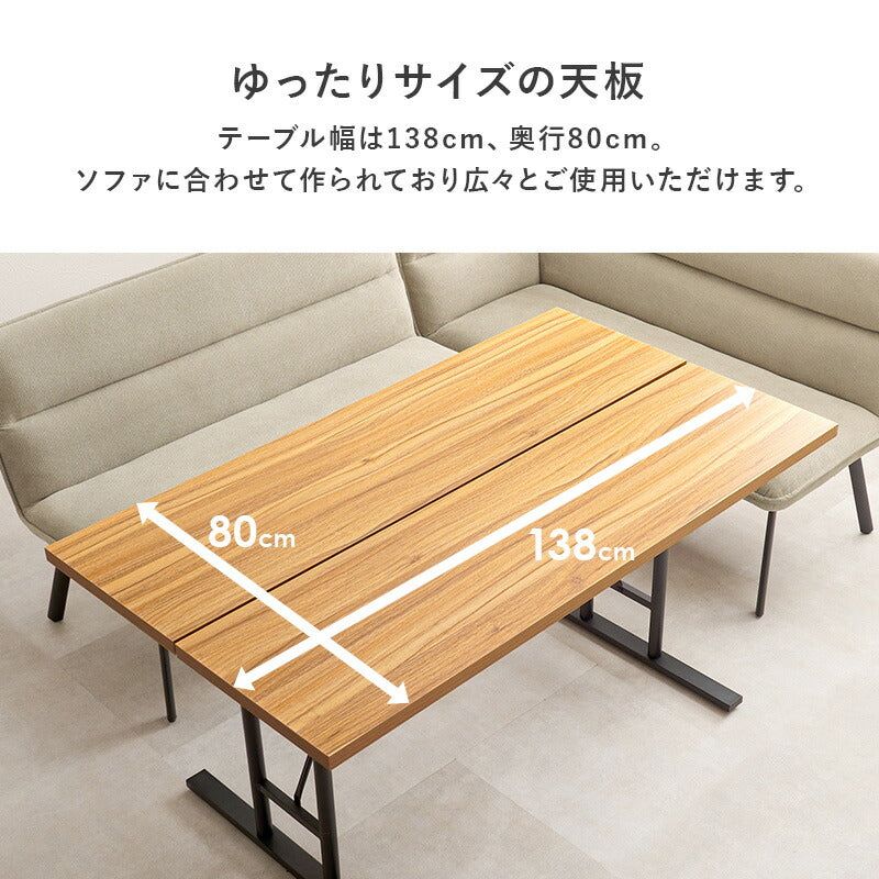 選べる右肘/左肘][幅138cm][セット]ダイニング 3点セット （T字脚