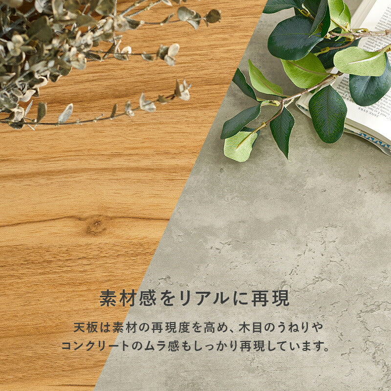 選べる右肘/左肘][幅138cm][セット]ダイニング 3点セット （T字脚