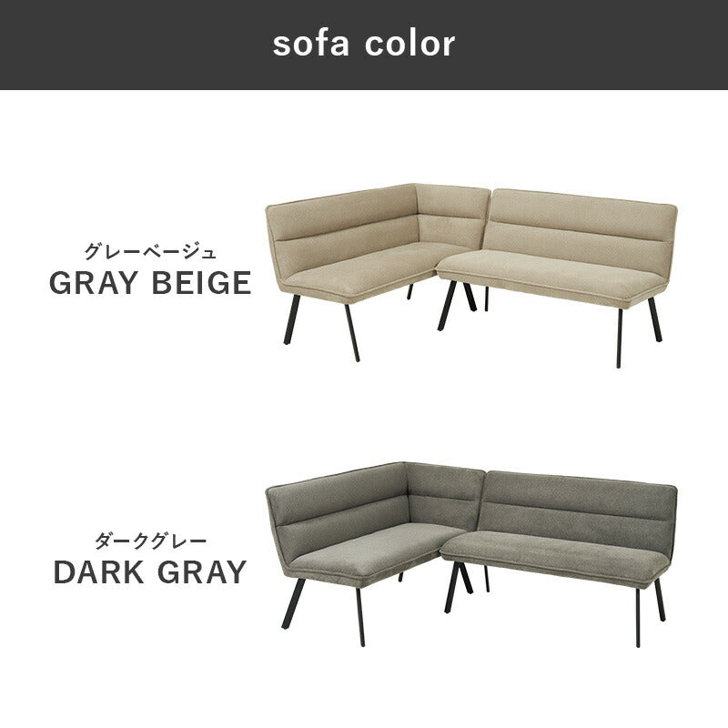 選べる右肘/左肘][幅138cm][セット]ダイニング 3点セット （T字脚