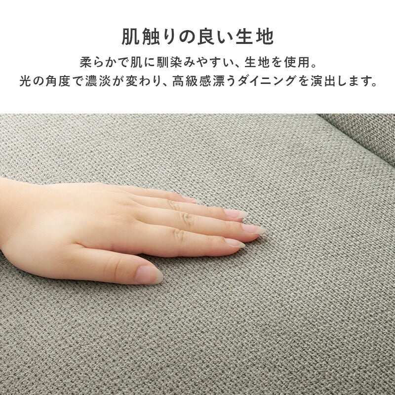 選べる右肘/左肘][幅138cm][セット]ダイニング 3点セット （T字脚