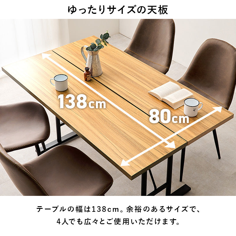 ダイニングテーブル＋イス（4脚） 楽天市場】ダイニング 5点セット テーブル チェア 4脚 セット 4