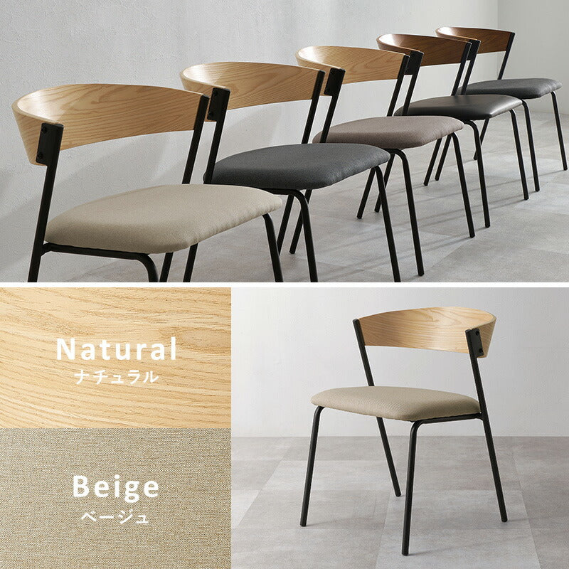 【新色登場】[1脚/2脚/4脚] 異素材MIXのダイニングチェア Mix