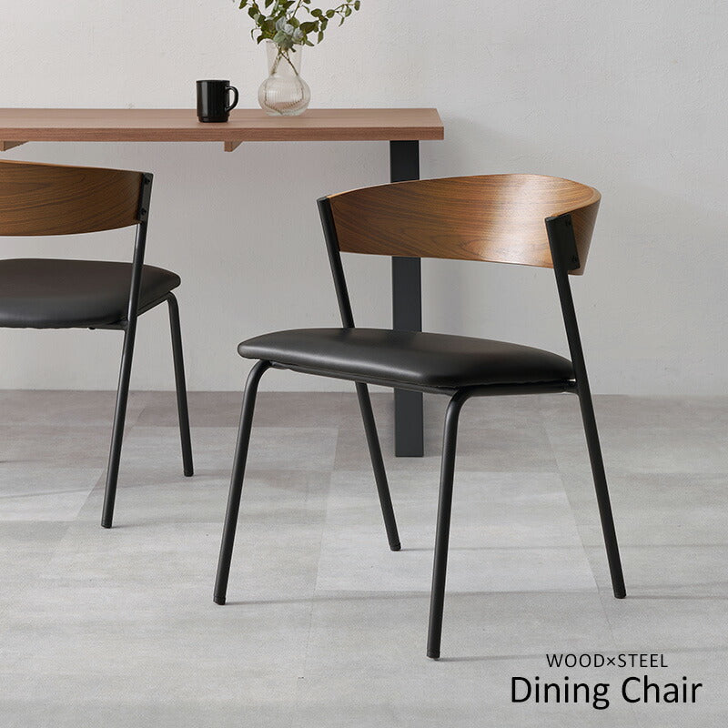 【新色登場】[1脚/2脚/4脚] 異素材MIXのダイニングチェア Mix