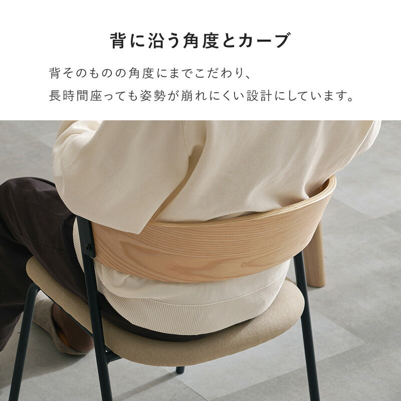 【新色登場】[1脚/2脚/4脚] 異素材MIXのダイニングチェア Mix