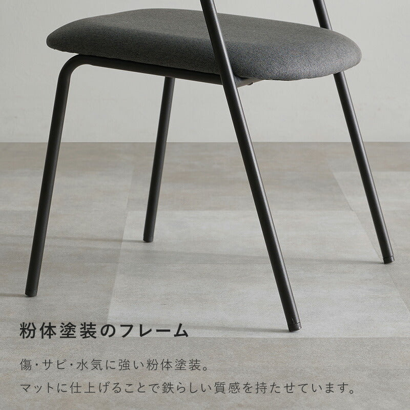 【新色登場】[1脚/2脚/4脚] 異素材MIXのダイニングチェア Mix