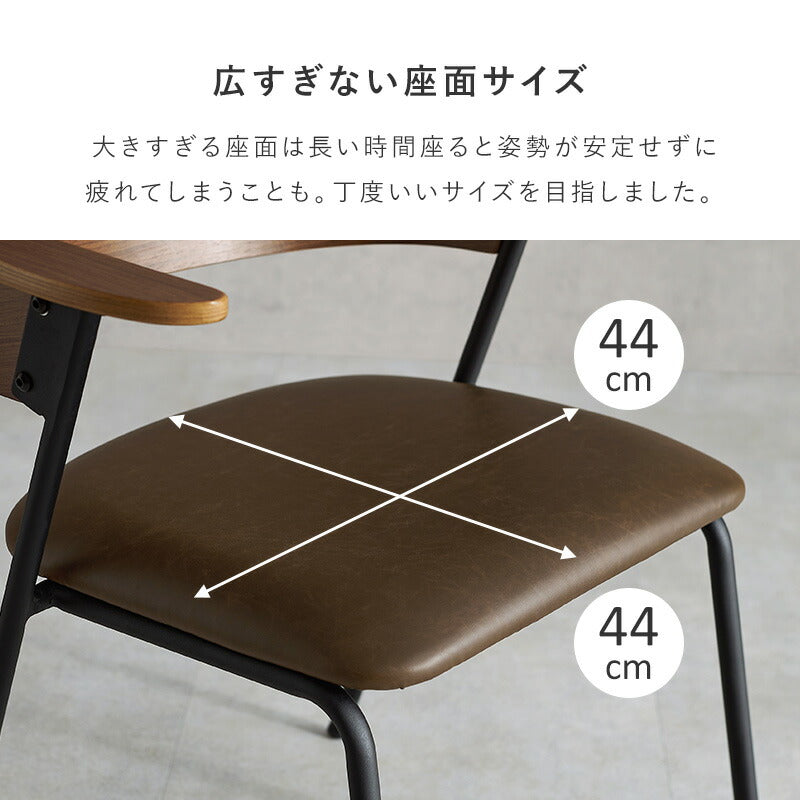 ハーフアームダイニングチェア [1脚] 曲木×スチール Mix | おしゃれな