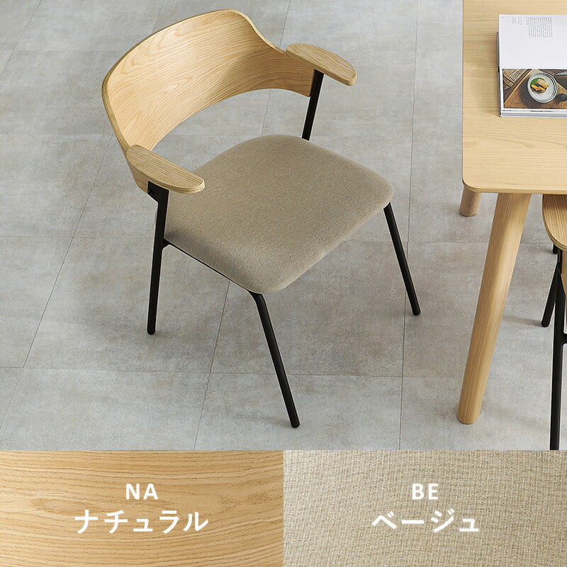 楽天市場】ダイニングチェア 木製 座面 スチール チェアー