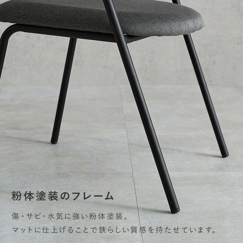 ハーフアームダイニングチェア [1脚] 曲木×スチール | おしゃれな家具