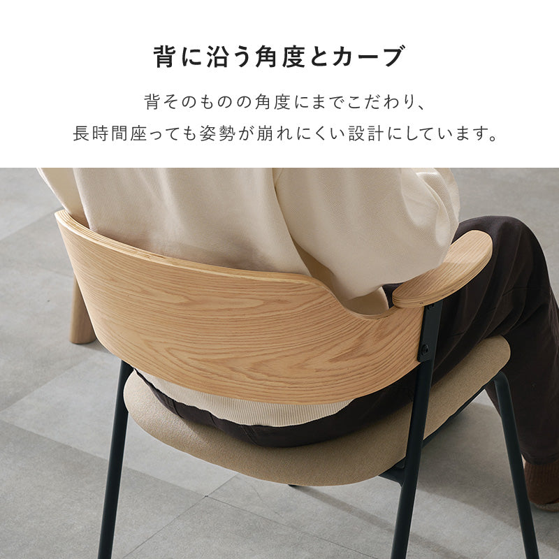 【新色登場】[1脚/2脚/4脚] 異素材MIXのハーフアームダイニングチェア Mix