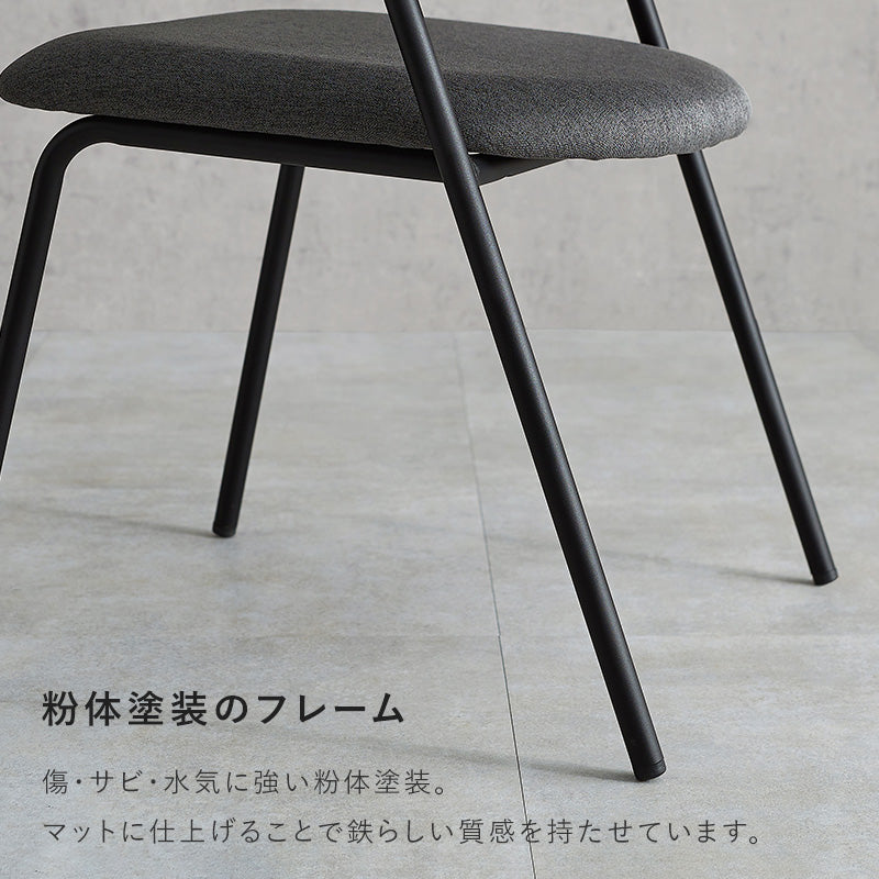 【新色登場】[1脚/2脚/4脚] 異素材MIXのハーフアームダイニングチェア Mix