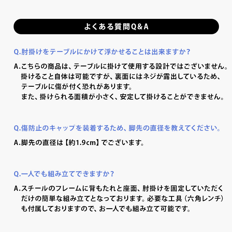 【新色登場】[1脚/2脚/4脚] 異素材MIXのハーフアームダイニングチェア Mix