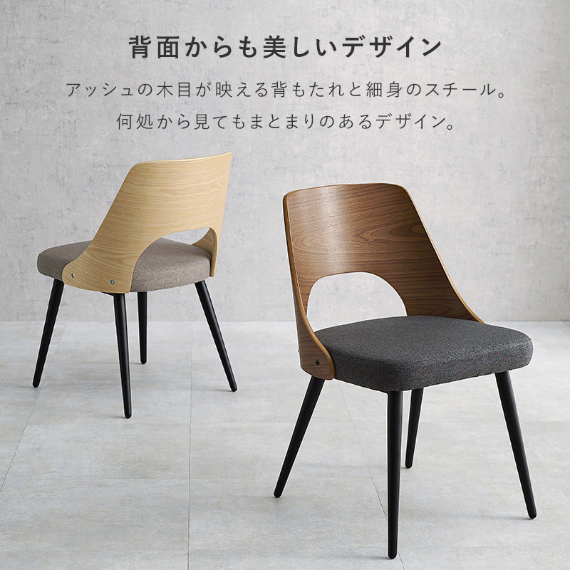 10脚あります♪ほぼ未使用　caloreのダイニングチェア　お洒落なプライウッドでカフェやオフィスに最適です 2脚セット］お掃除ロボット対応 ダイニングチェア 完成品 肘付き