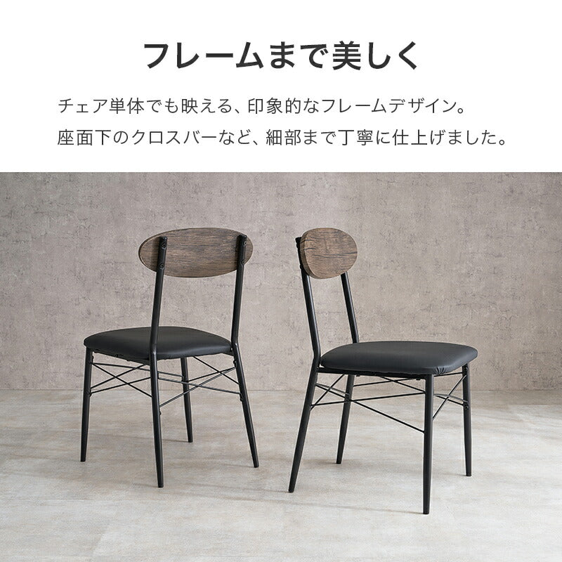 【新商品】[幅80] 2人用ダイニングセット (棚付きテーブル+チェア2脚+ベンチ)  moca