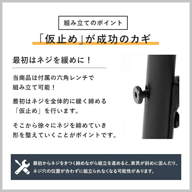 【新商品】[幅80] 2人用ダイニングセット (棚付きテーブル+チェア2脚+ベンチ)  moca
