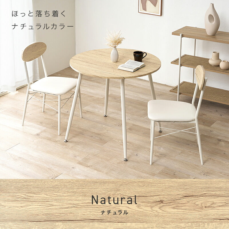 【お引き取り専用　つくば市】美品ダイニングテーブルセット 2人用ダイニングセット (棚付きテーブル+チェア2脚+ベンチ) [幅80