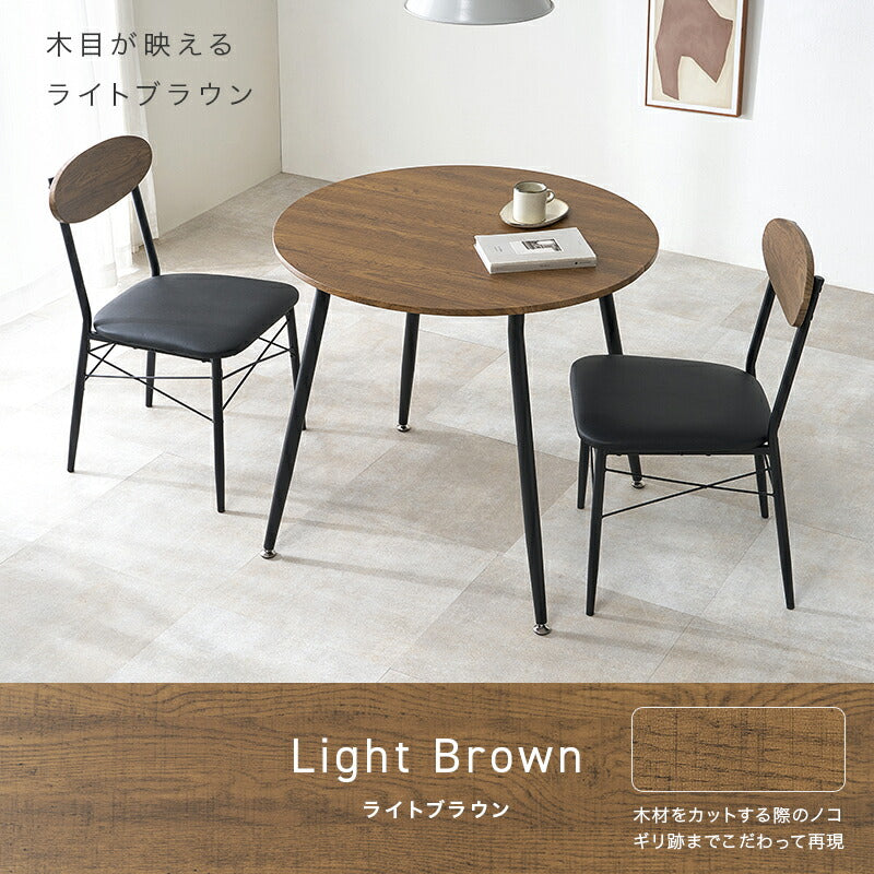 【新商品】[幅80] 2人用ダイニングセット (棚付きテーブル+チェア2脚+ベンチ)  moca