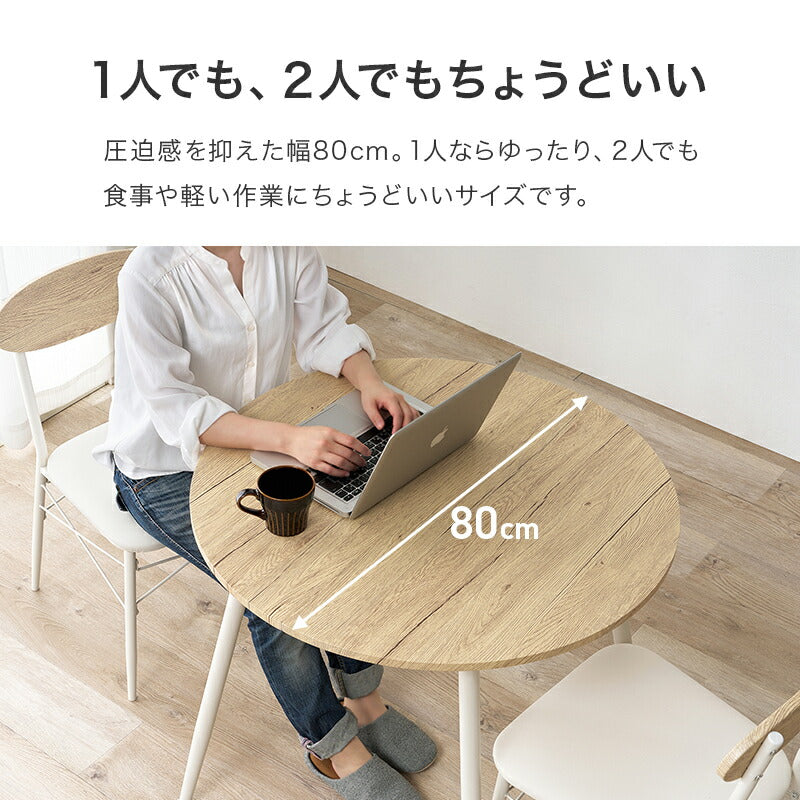 【新商品】[幅80] 2人用ダイニングセット (棚付きテーブル+チェア2脚+ベンチ)  moca