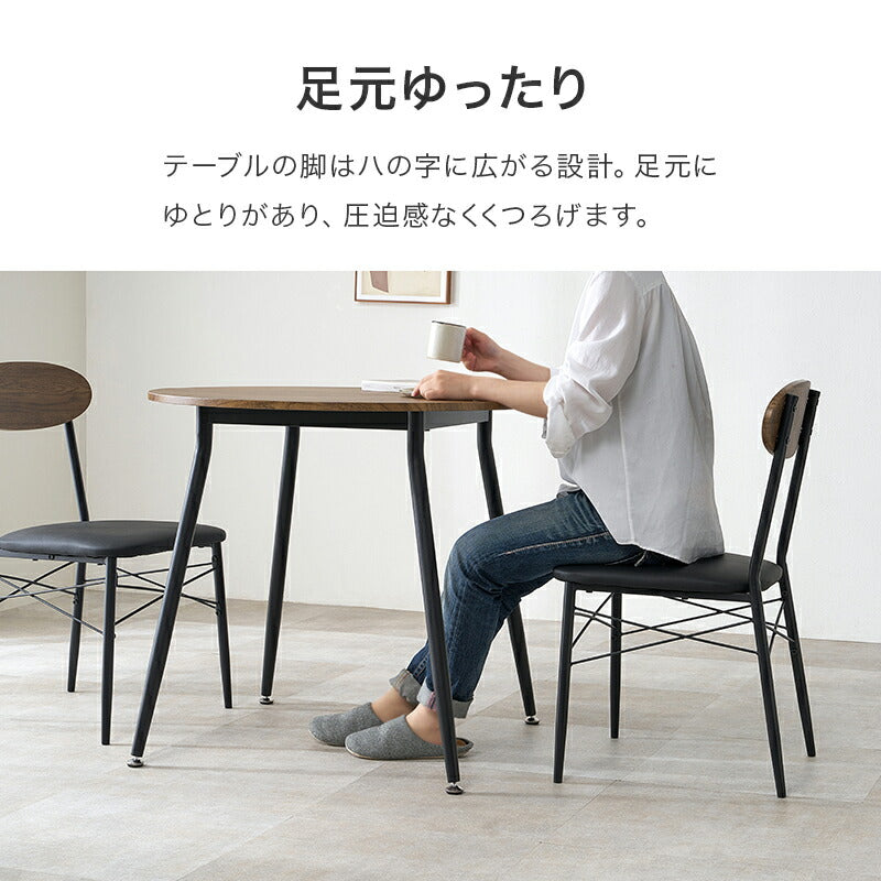 【新商品】[幅80] 2人用ダイニングセット (棚付きテーブル+チェア2脚+ベンチ)  moca