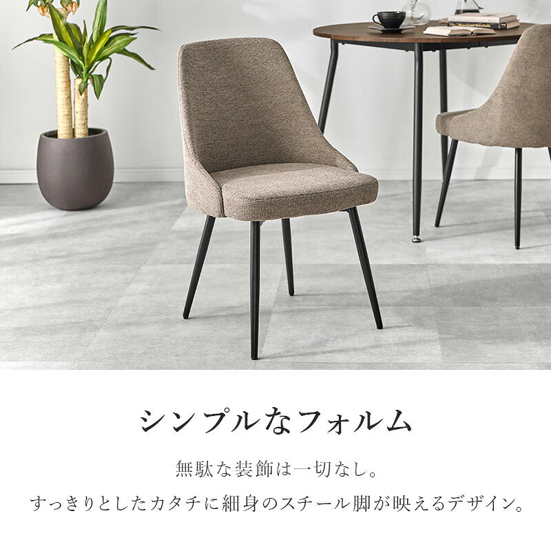 【新商品】[直径90] 円型ダイニング3点セット Tino Molto
