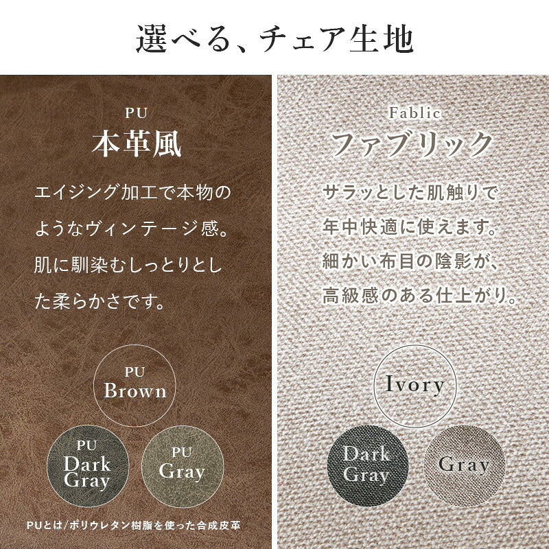 【新商品】[直径90] 円型ダイニング3点セット Tino Molto