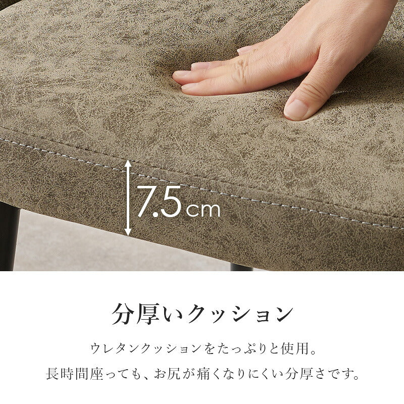 【新商品】[直径90] 円型ダイニング3点セット Tino Molto