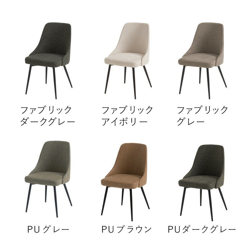 【新商品】[直径90] 円型ダイニング3点セット Tino Molto