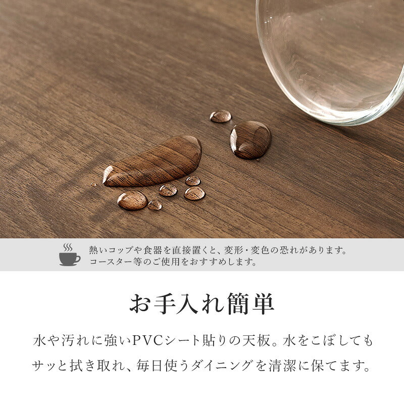【新商品】[直径90] 円型ダイニング3点セット Tino Molto