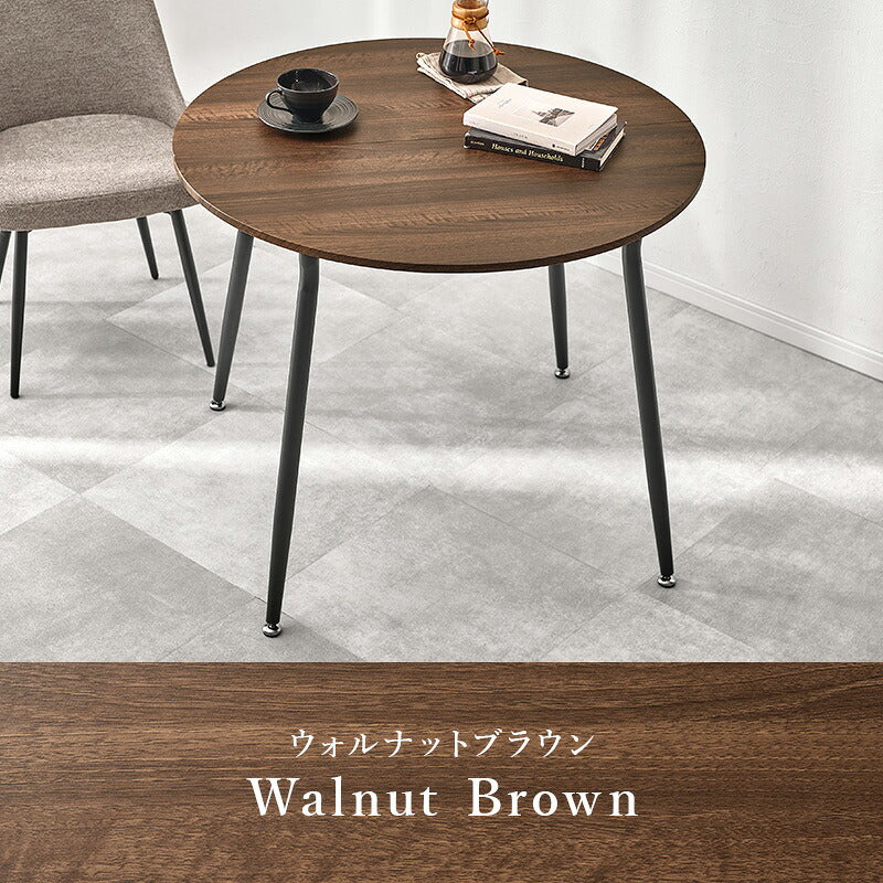 【新商品】[直径90] 円型ダイニングテーブル Tino