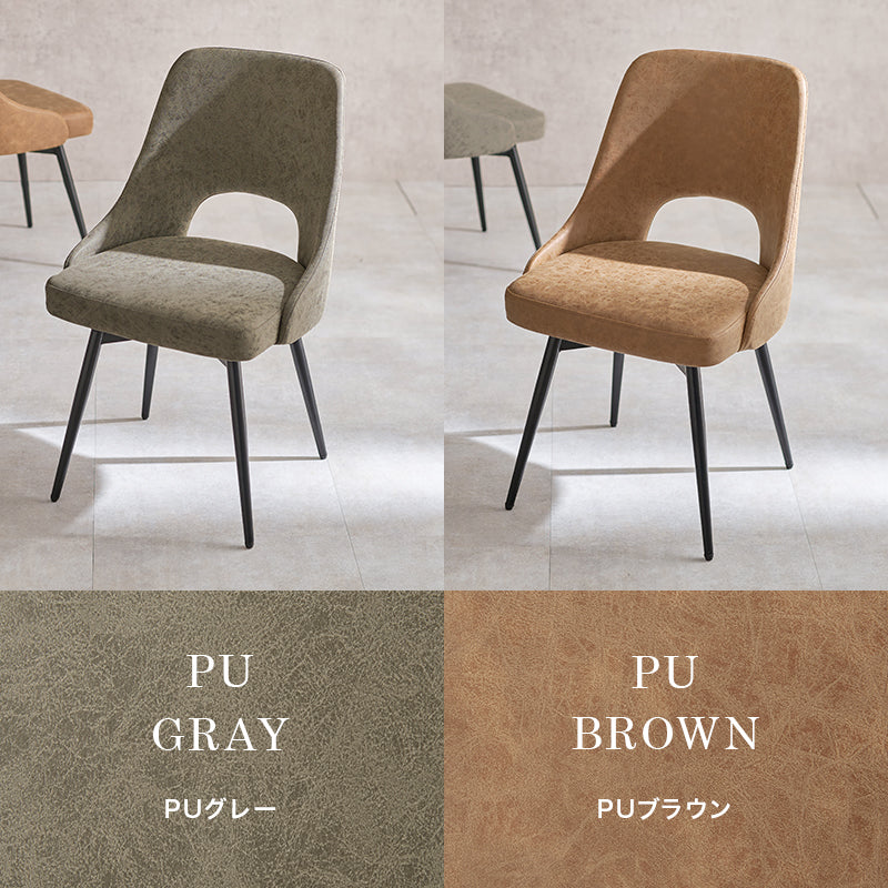 LUNA　回転式ダイニングチェア　アイボリー 楽天市場】回転 ダイニングチェア 回転 椅子 ダイニングチェア