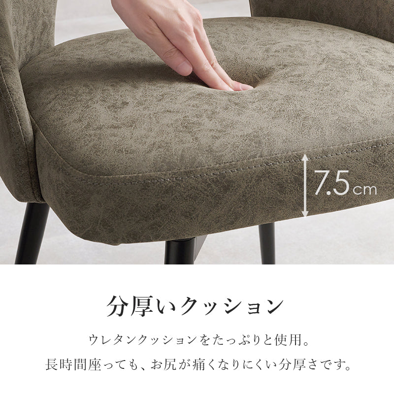 回転式ダイニングチェア [1脚] | おしゃれな家具・インテリア通販なら