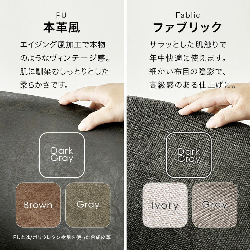 【新商品】[1脚] 生地が選べるダイニングチェア 回転式 肘掛け付き Molto