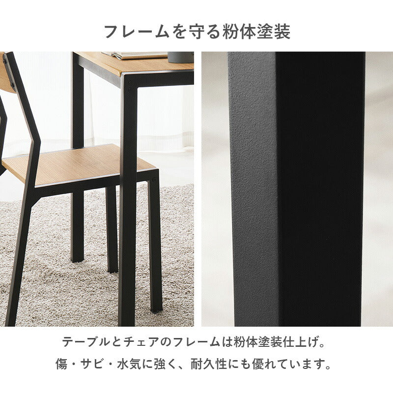 2人用アイアンダイニングセット (正方形テーブル+チェア2脚) [幅70
