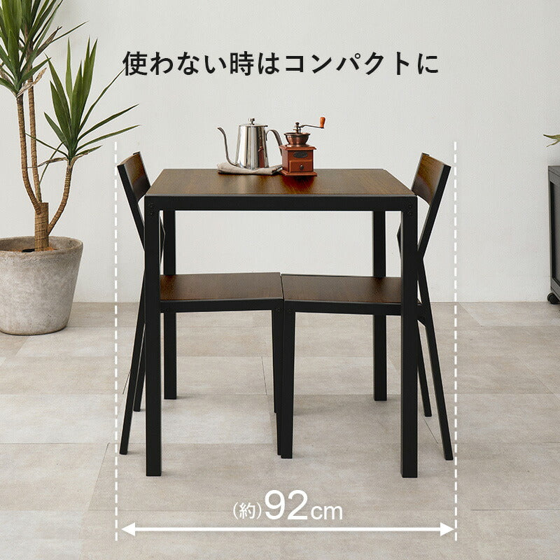 2人用アイアンダイニングセット (正方形テーブル+チェア2脚) [幅70 