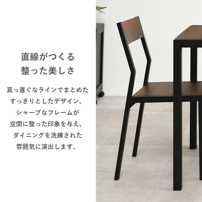 2人用アイアンダイニングセット (正方形テーブル+チェア2脚) [幅70