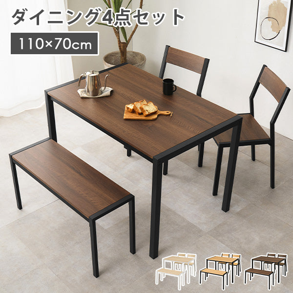 [幅110] 4人用アイアンダイニングセット (長方形テーブル+チェア2脚+ベンチ)