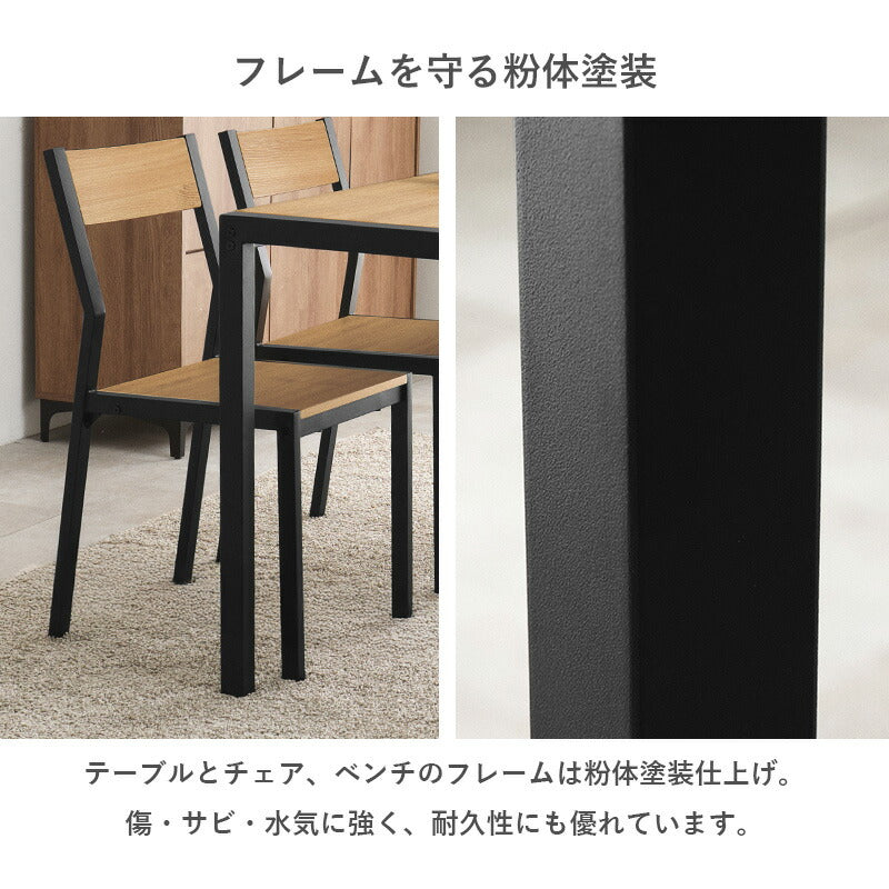 【新商品】[幅110] 4人用アイアンダイニングセット (長方形テーブル+チェア2脚+ベンチ)