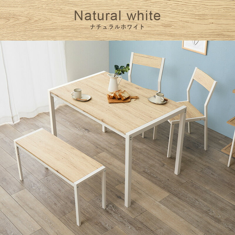 4人掛け テーブル＆チェア おしゃれ北欧風 長方形 幅110cm NATURAL 4人掛け テーブル＆チェア おしゃれ北欧風 長方形 幅110cm NATURAL