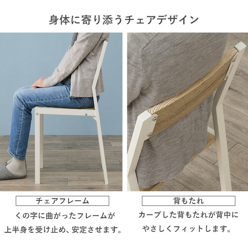 【新商品】[幅110] 4人用アイアンダイニングセット (長方形テーブル+チェア2脚+ベンチ)